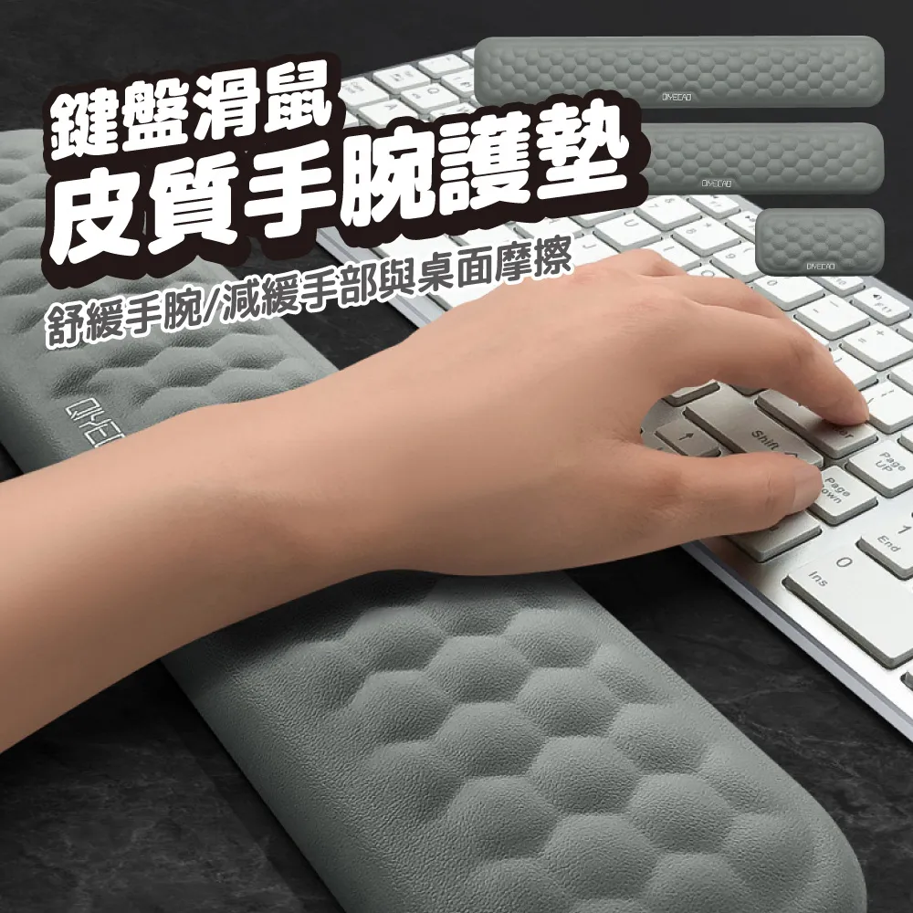 【記憶棉護腕墊 單手】鍵盤墊 滑鼠墊 護手墊 手腕墊  人體工學滑鼠墊 滑鼠護腕墊【AB495】 歷史價格詳細信息