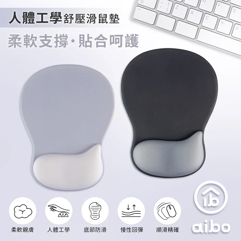 aibo 人體工學垂直式 2.4G無線直立滑鼠 紅色 3段DPI |史泰博 歷史價格詳細信息