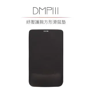DIKE DMP111BK 紓壓護腕方型滑鼠墊 價格比較,價格查詢,歷史價格詳細信息