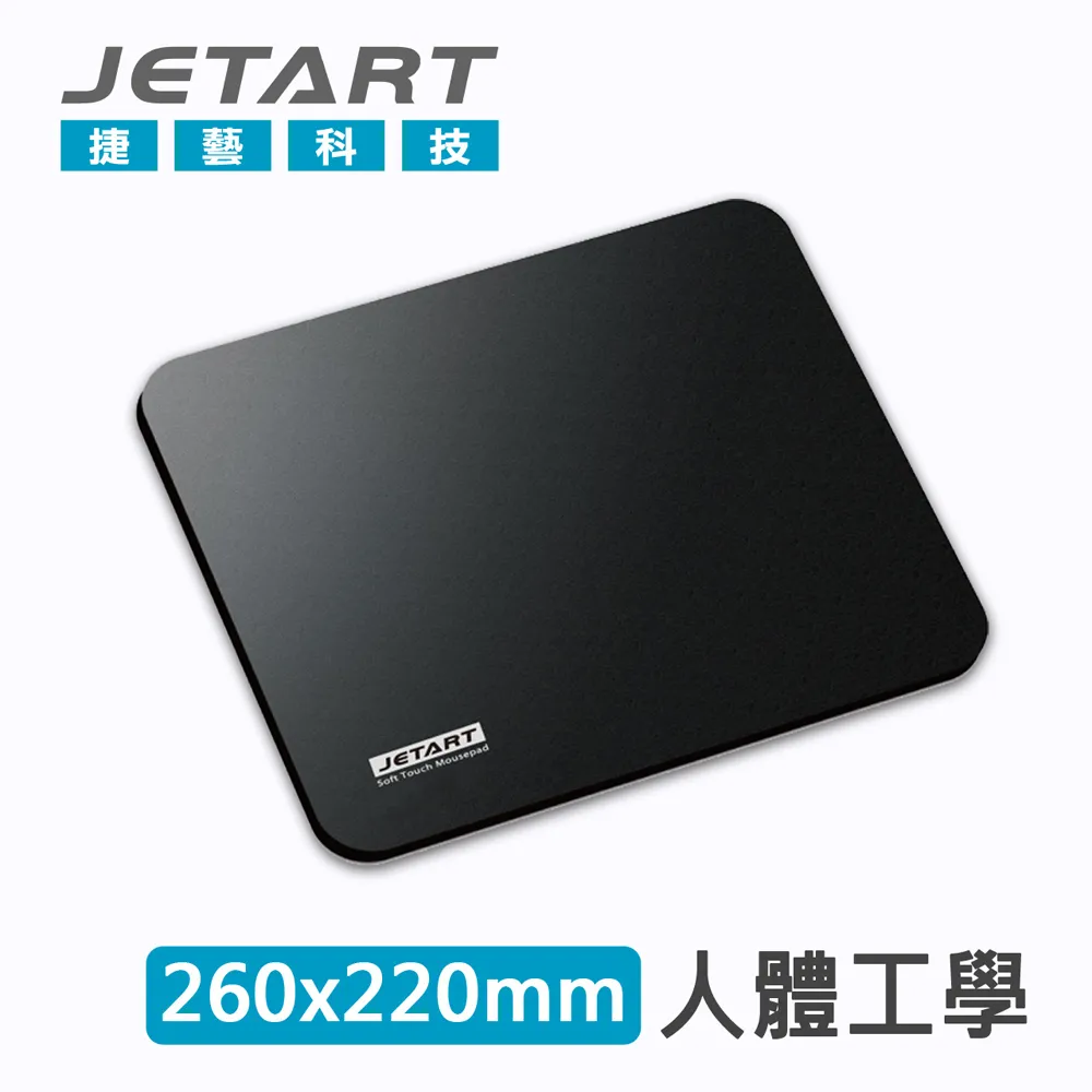 【JETART】MousePAL 奈米銀離子 健康鼠墊 MP5600 歷史價格詳細信息