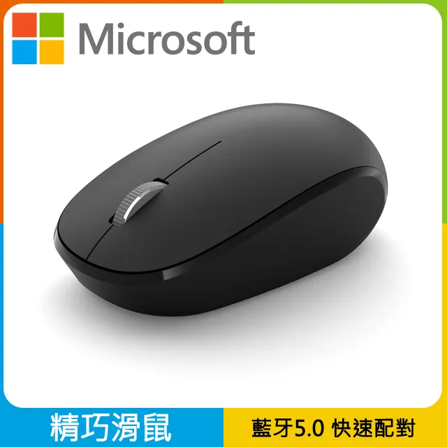 微軟 霧光黑 精巧藍牙滑鼠 快速配對功能swift pair 藍牙5.0 LE連線 藍光感應技術 快速配對功能 藍光感應 歷史價格詳細信息