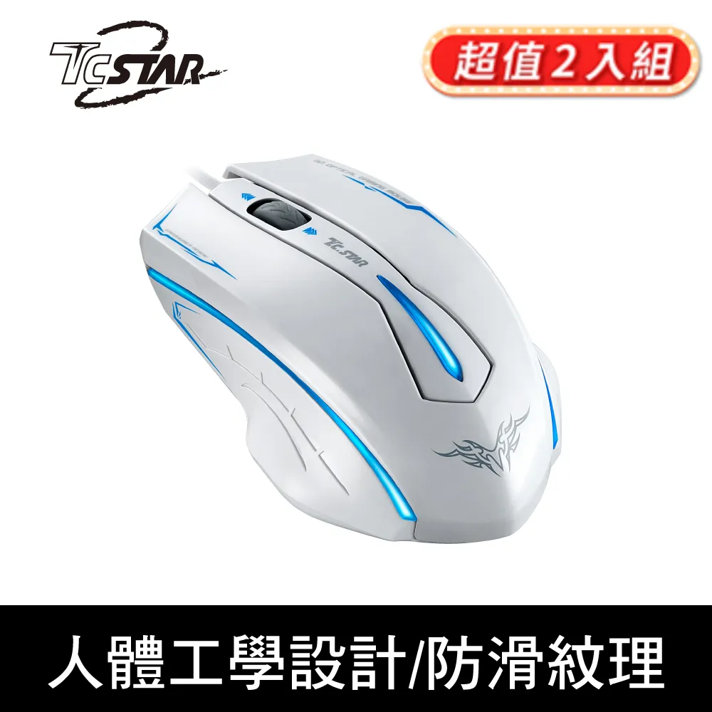 TCSTAR 2.4G雙制式來電顯示無線電話 TCT-PH701BK 歷史價格詳細信息