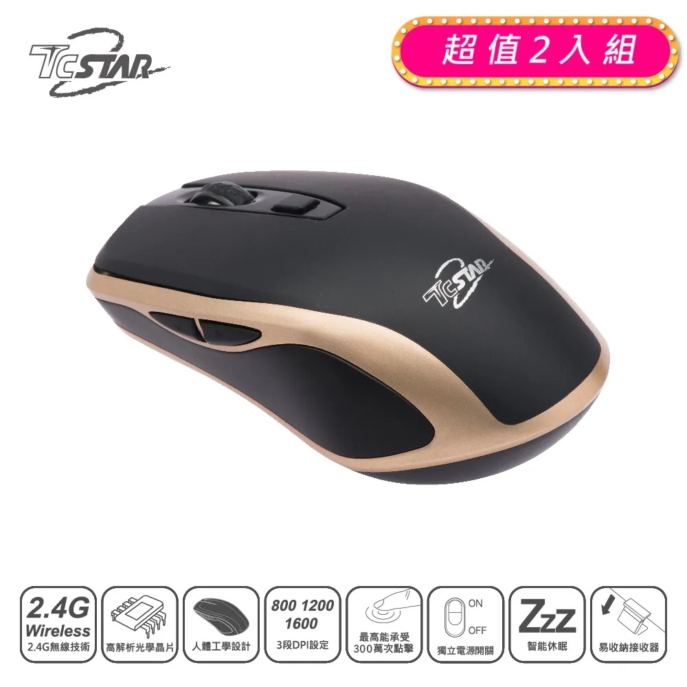 TCSTAR 2.4G雙制式來電顯示無線電話 TCT-PH701BK 歷史價格詳細信息