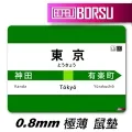 BORSU極薄鼠墊_JANWA_匠丸摩登椅 歷史價格詳細信息