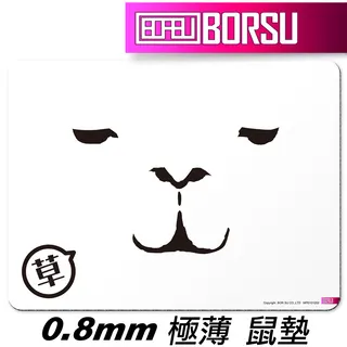 FUNNNY 極簡造型兩用半月包 (多色選) 歷史價格詳細信息