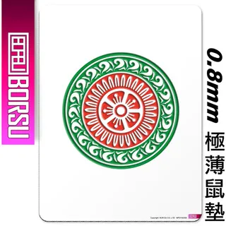 BORSU極薄鼠墊_FUNNY_台灣藍白拖 歷史價格詳細信息