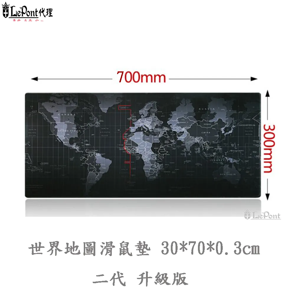 世界地圖 滑鼠墊 各種尺寸 鼠標墊 大滑鼠墊 加大滑鼠墊 80X30 80*30*0.2cm 歷史價格詳細信息