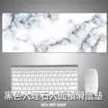 超大滑鼠墊 _黑色 【送綁帶】防水防滑 車縫收邊 電腦桌墊 鍵盤墊 滑鼠墊 桌墊 80x40 歷史價格詳細信息