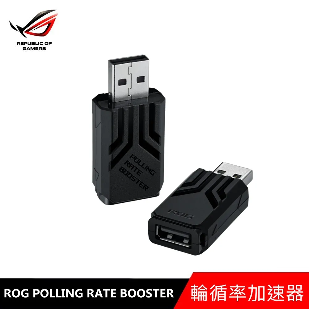 【ASUS華碩】 ROG Polling Rate Booster 白色 歷史價格詳細信息