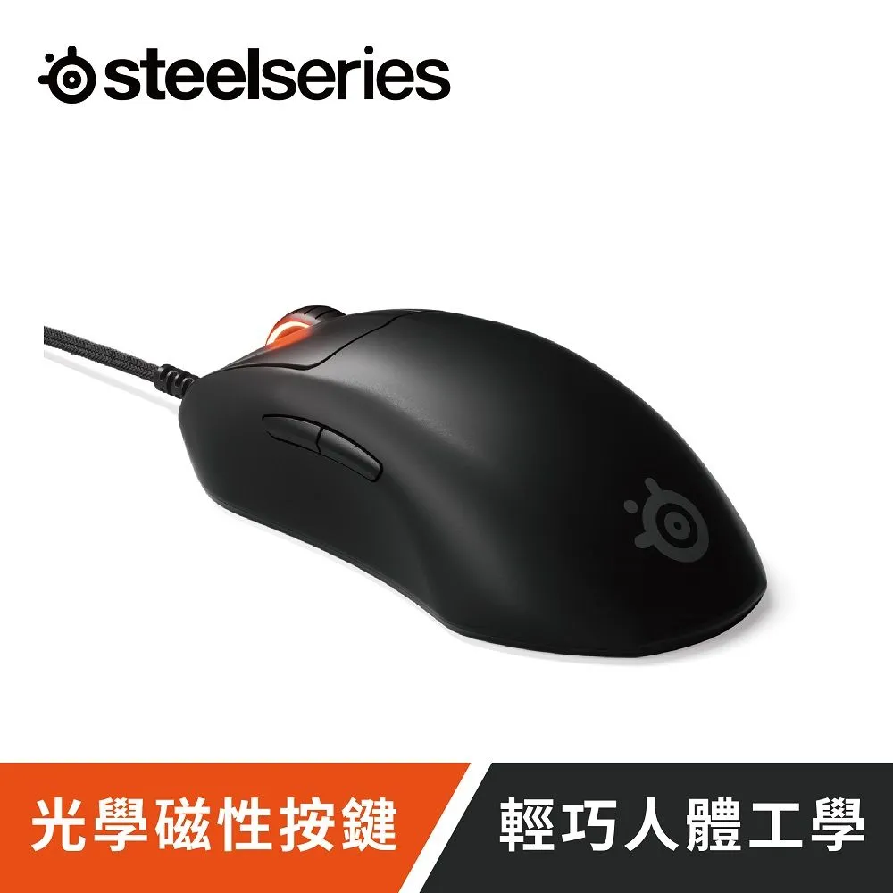 【SteelSeries 賽睿】PRIME 電競有線滑鼠 歷史價格詳細信息