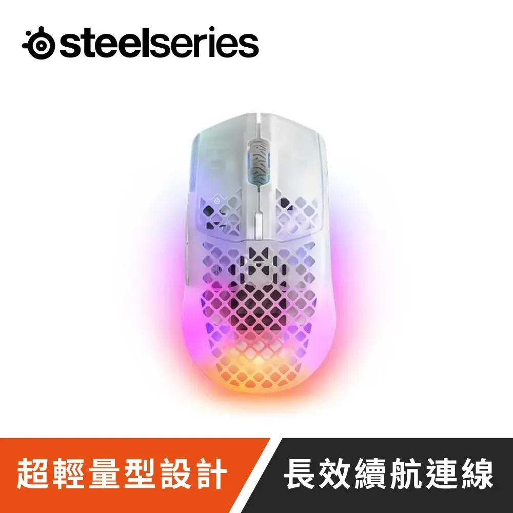 Steel Series賽睿Aerox 9 無線電競滑鼠 歷史價格詳細信息