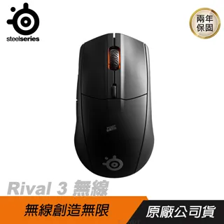 SteelSeries 賽睿 Rival 3 電競滑鼠 廠商直送 歷史價格詳細信息