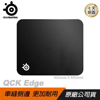 【Steelseries 賽睿】QcK電競滑鼠墊Large(專業/電競/鼠墊/450x400mm) 歷史價格詳細信息