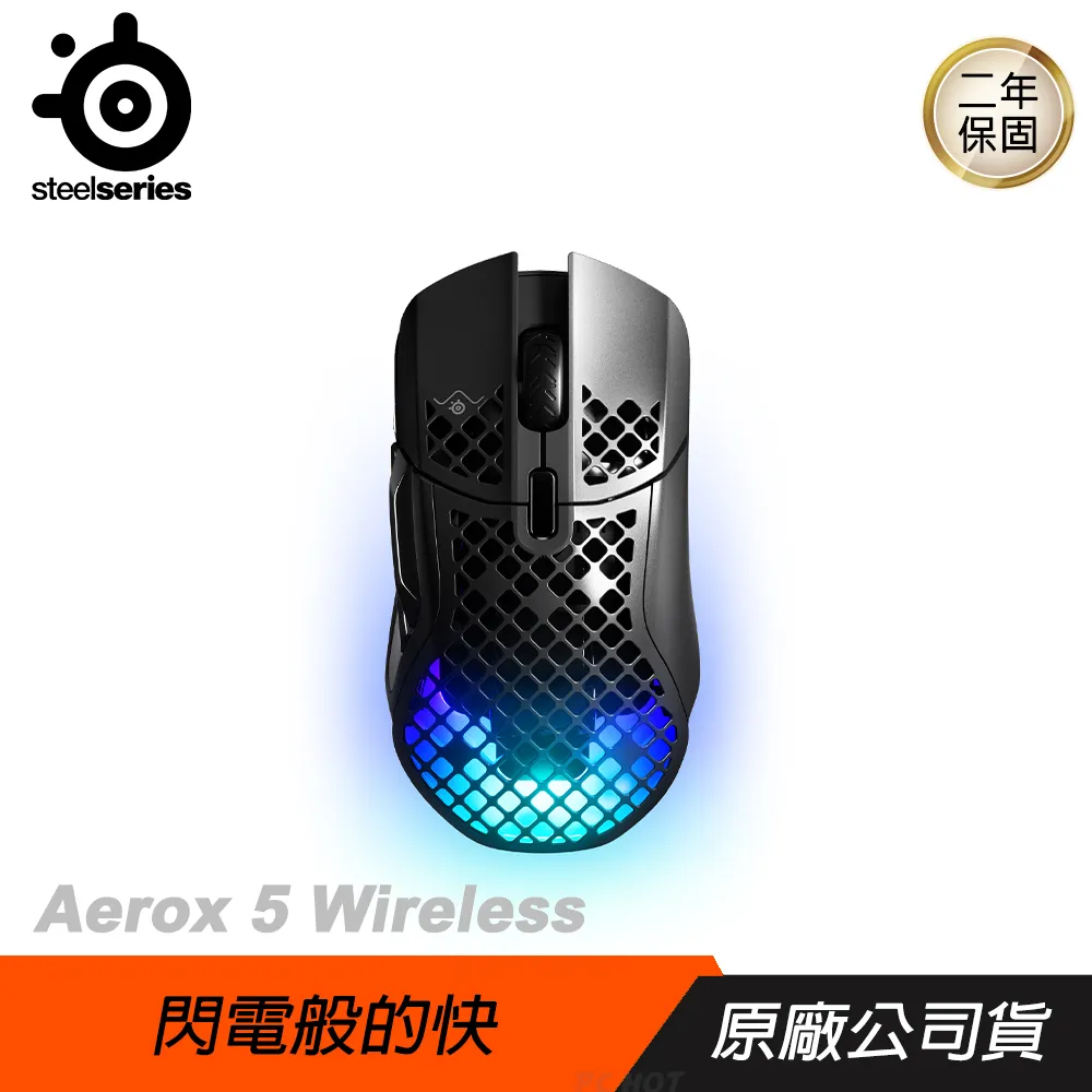 Steelseries Aerox 5 電競滑鼠/有線/輕量/ 9 按鈕可編程佈局 歷史價格詳細信息