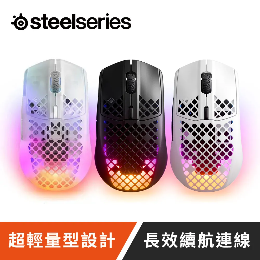 Steel Series賽睿Aerox 9 無線電競滑鼠 歷史價格詳細信息
