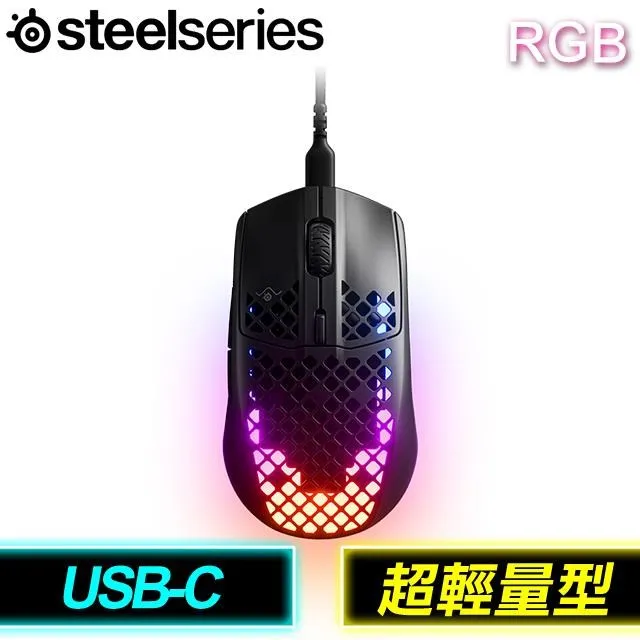 SteelSeries Aerox 3 電競滑鼠 RGB光學滑鼠 黑色 有線 電競 有線滑鼠 V76 歷史價格詳細信息