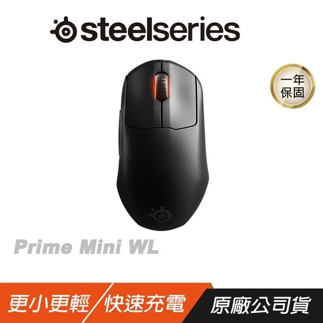 Steelseries 賽睿 Prime Wireless 無線遊戲 電競 滑鼠 1000Hz 【GAME休閒館】 歷史價格詳細信息