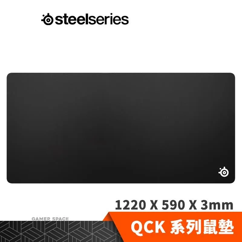 【Steelseries 賽睿】QcK電競滑鼠墊Large(專業/電競/鼠墊/450x400mm) 歷史價格詳細信息