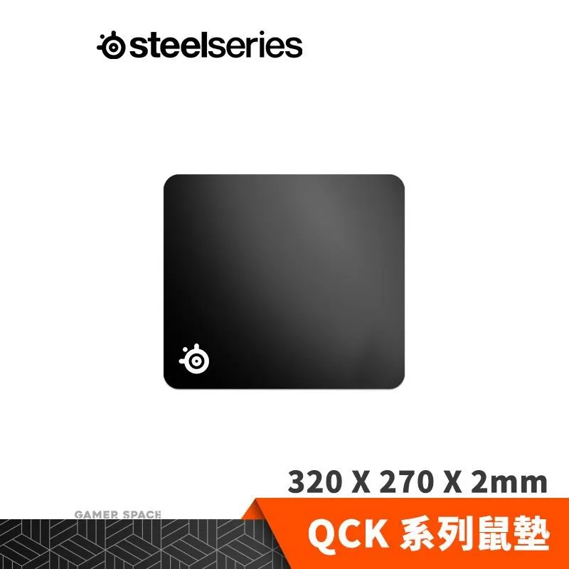 【Steelseries 賽睿】QcK電競滑鼠墊Large(專業/電競/鼠墊/450x400mm) 歷史價格詳細信息