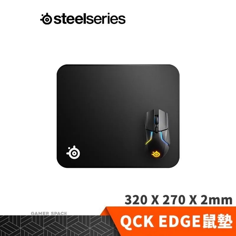 【Steelseries 賽睿】QcK Edge電競滑鼠墊Medium(專業/電競/鼠墊/320x270mm) 歷史價格詳細信息