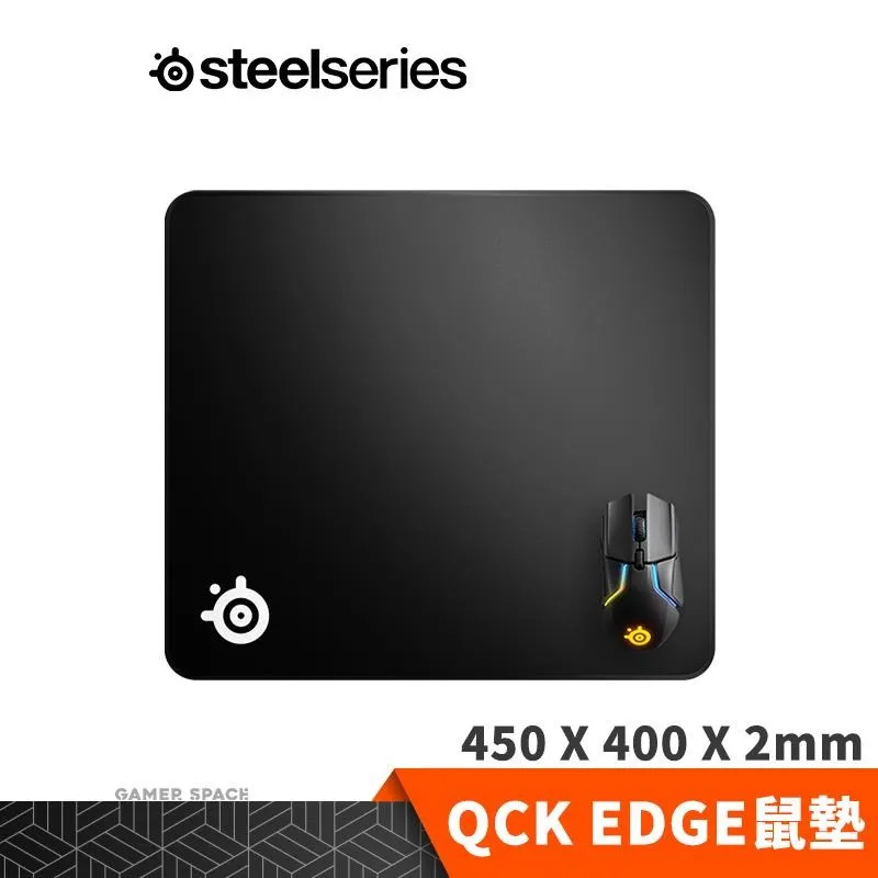 【Steelseries 賽睿】QcK Edge電競滑鼠墊Medium(專業/電競/鼠墊/320x270mm) 歷史價格詳細信息
