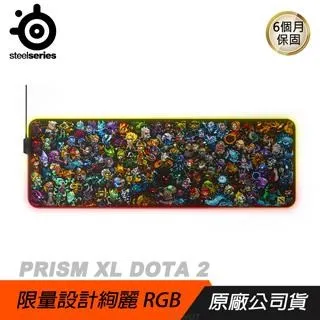 SteelSeries 賽睿 QCK PRISM 布面 RGB 遊戲滑鼠墊 電競滑鼠墊 中 M 320x270x4(mm) 歷史價格詳細信息