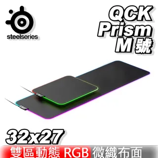 SteelSeries 賽睿 QCK 布面遊戲滑鼠墊 電競滑鼠墊3XL 微織布料/耐用可水洗 歷史價格詳細信息
