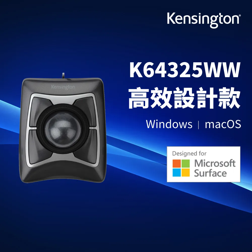 【Kensington】設計款軌跡球( K72327WW ) 歷史價格詳細信息