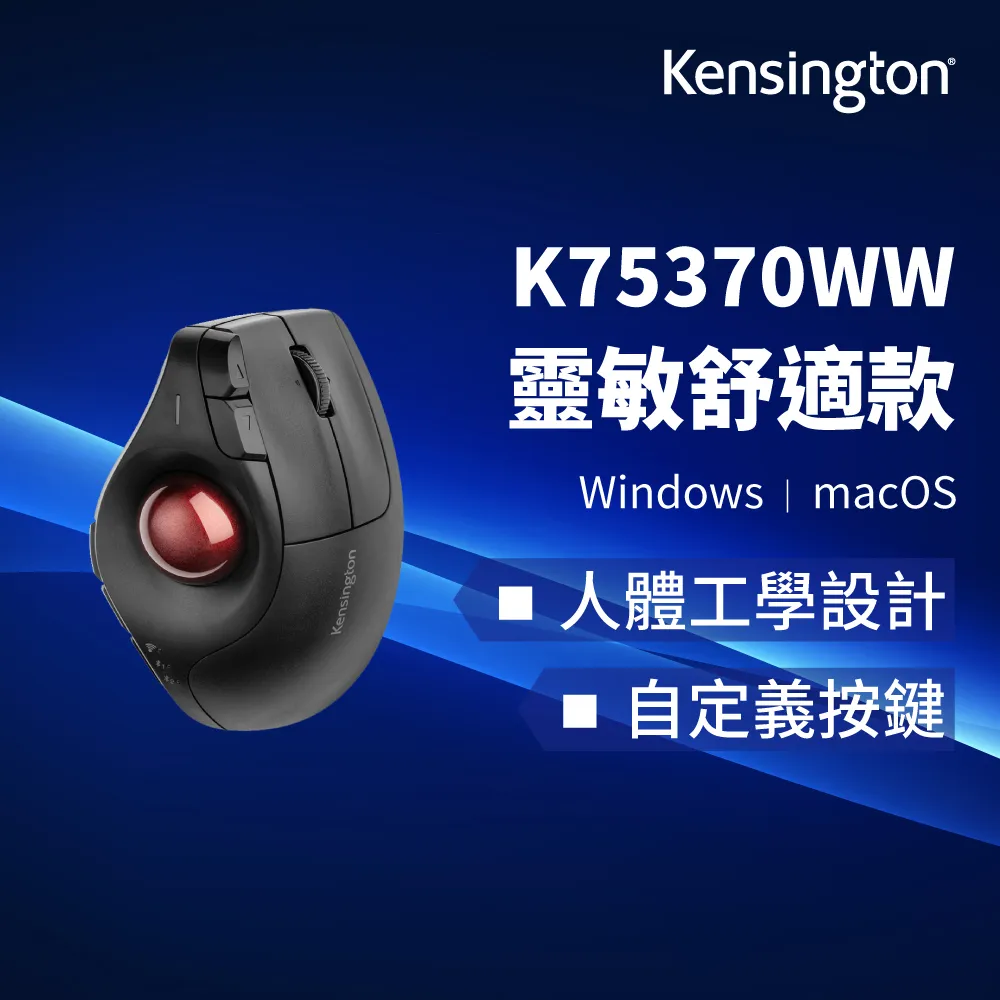 【Kensington】設計款軌跡球( K72327WW ) 歷史價格詳細信息
