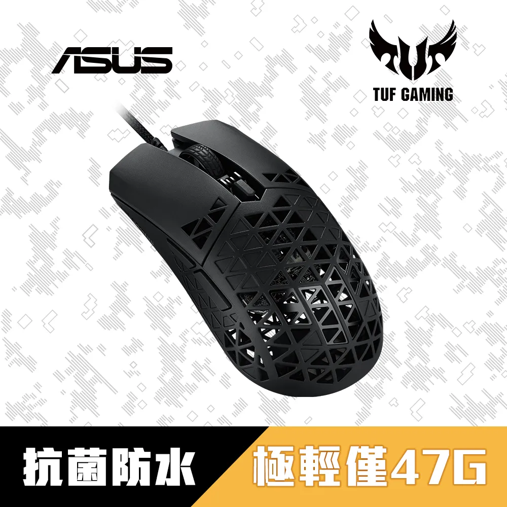 ROG TUF Gaming M4 Wireless 無線 雙模電競滑鼠 公司貨 歷史價格詳細信息