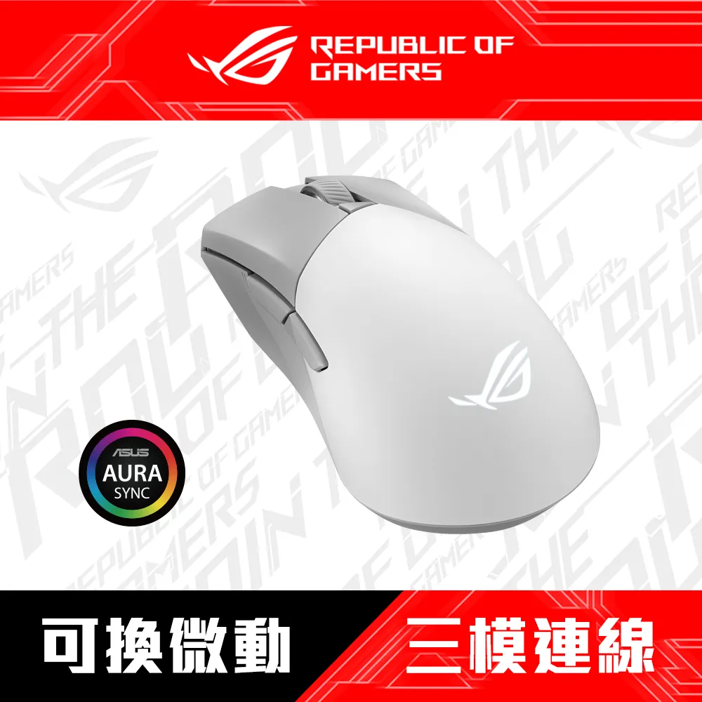 ROG Gladius III Wireless AimPoint 無線 電競滑鼠-黑/白色 公司貨 歷史價格詳細信息