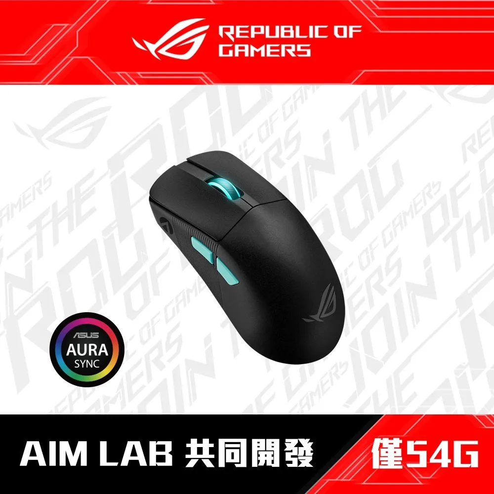 華碩 ASUS ROG Harpe Ace Mini無線三模電競滑鼠 歷史價格詳細信息