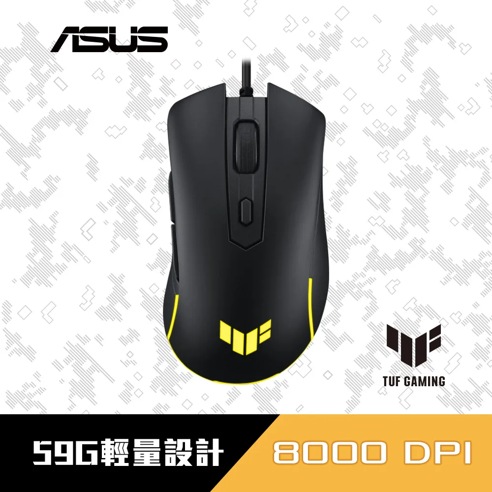 Asus 華碩 TUF Gaming M3 Gen II 輕量有線電競滑鼠 歷史價格詳細信息