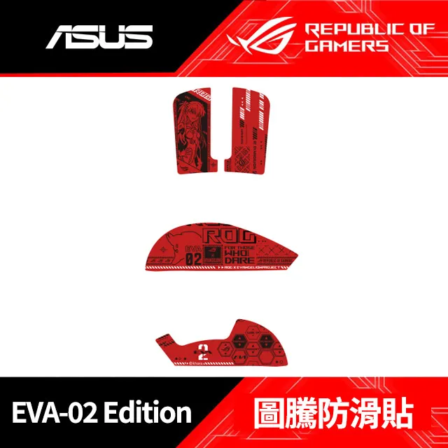 華碩 ASUS ROG Harpe Ace Mini無線三模電競滑鼠 歷史價格詳細信息