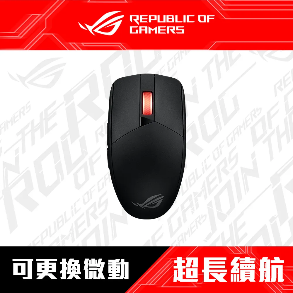 【ASUS 華碩】ROG STRIX IMPACT III 無線電競滑鼠 白色 歷史價格詳細信息