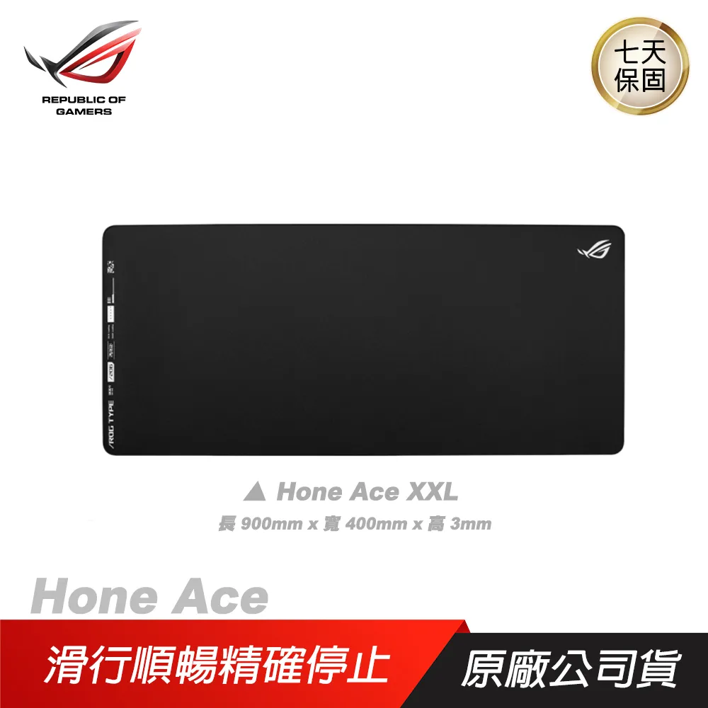 ROG Hone Ace 大尺寸電競滑鼠墊 公司貨 歷史價格詳細信息