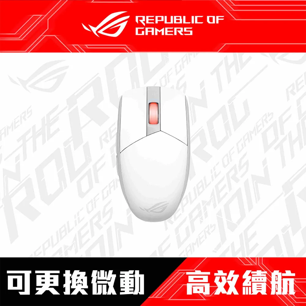 ROG STRIX IMPACT III WIRELESS 無線電競滑鼠 ASUS 華碩 歷史價格詳細信息