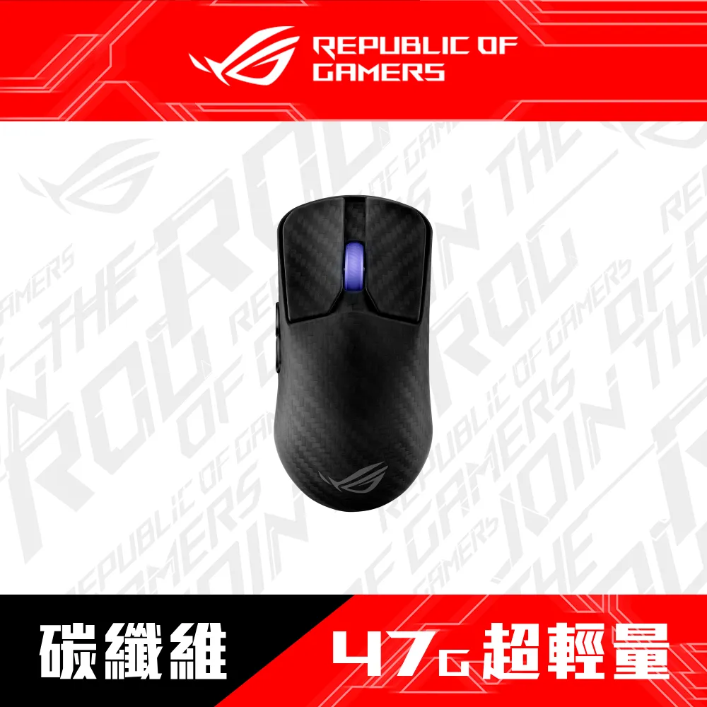 華碩 ASUS ROG Harpe Ace Mini無線三模電競滑鼠 歷史價格詳細信息