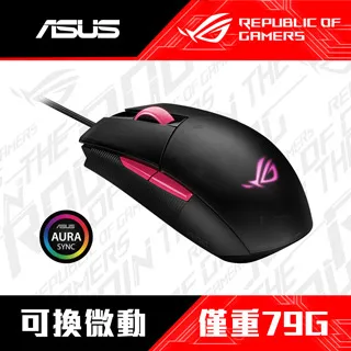ROG STRIX IMPACT II Wireless 電競滑鼠/16,000 dpi/高續航/ASUS/華碩 歷史價格詳細信息
