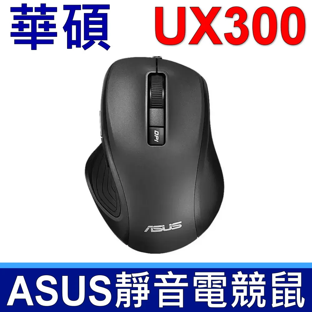 【ASUS 華碩】ROG Gladius II 電競有線滑鼠 光學感應 12000 DPI 歷史價格詳細信息