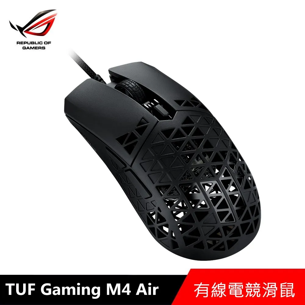 ROG TUF Gaming M4 Wireless 無線 雙模電競滑鼠 公司貨 歷史價格詳細信息