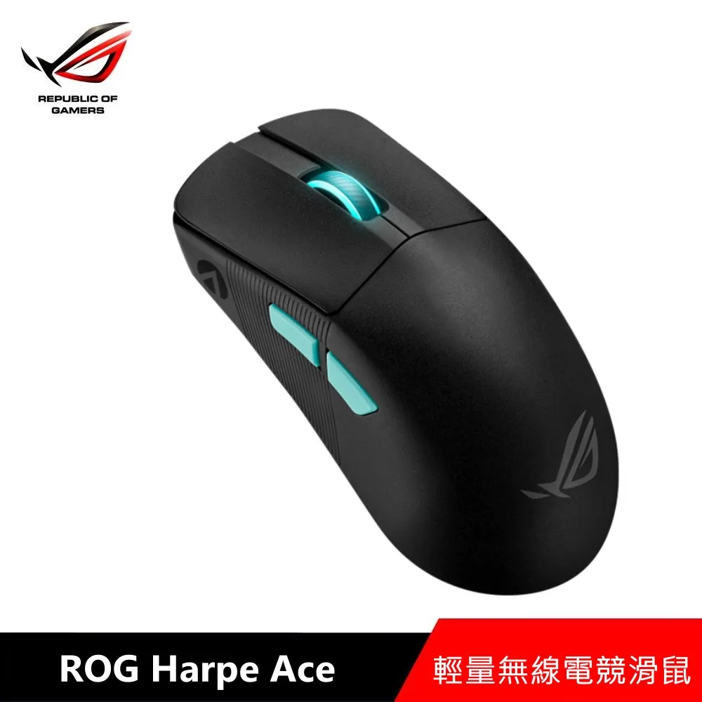 華碩 ASUS ROG Harpe Ace Mini無線三模電競滑鼠 歷史價格詳細信息