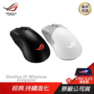 ROG GLADIUS III WIRELESS RGB 無線電競滑鼠 歷史價格詳細信息