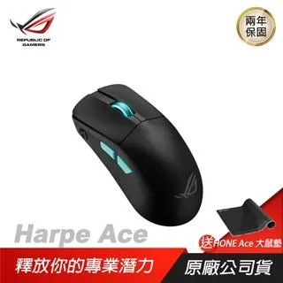 ROG Harpe Ace 輕量無線三模電競滑鼠 光學傳感器/輕巧設計/無線技術 歷史價格詳細信息