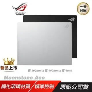 ROG Moonstone Ace L 玻璃鼠墊 黑 白 鋼化玻璃 耐刮痕 易清潔 耐衝擊 歷史價格詳細信息
