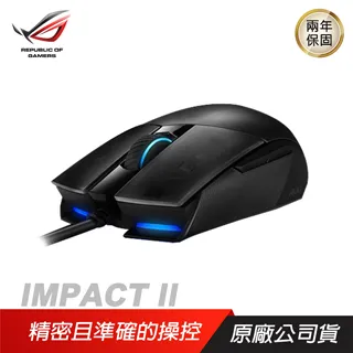 ASUS 華碩 ROG STRIX IMPACT II 電競滑鼠 3月底前送原廠電競鼠墊 歷史價格詳細信息
