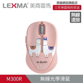 LEXMA M300R PK 2.4GHz無線光學滑鼠_可愛羊駝彩繪 歷史價格詳細信息