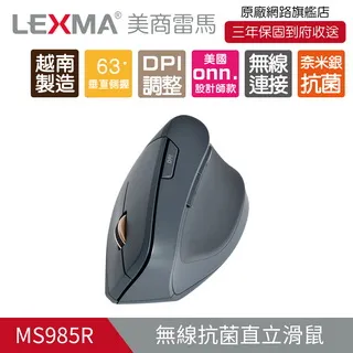 人體工學直立無線滑鼠 LEXMA M985R 光學引擎 藍芽 五段式DPI  USB即插即用 歷史價格詳細信息