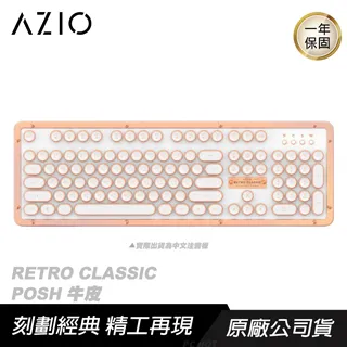 【AZIO】Retro Classic POSH BT 牛皮復古打字機鍵盤 中英文版 歷史價格詳細信息