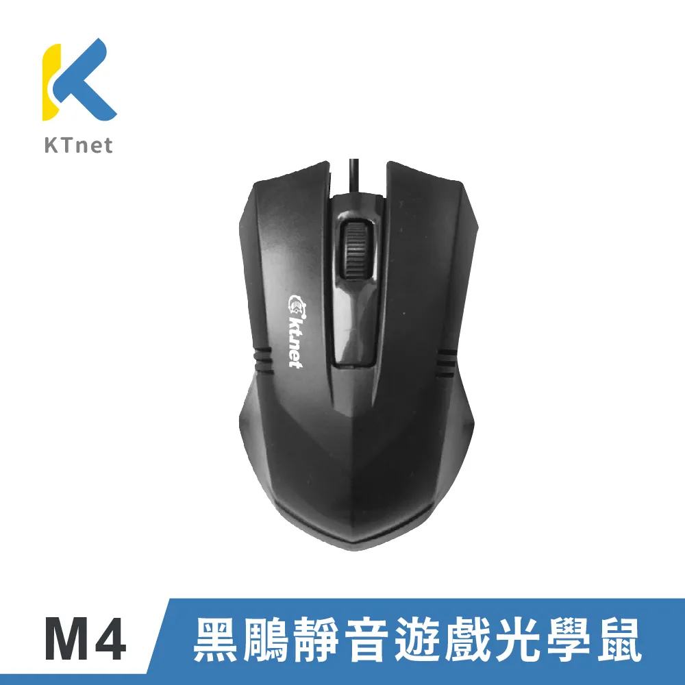 KT.NET 黑精靈 光學 滑鼠墊 KTMP252  /紐頓e世界 歷史價格詳細信息